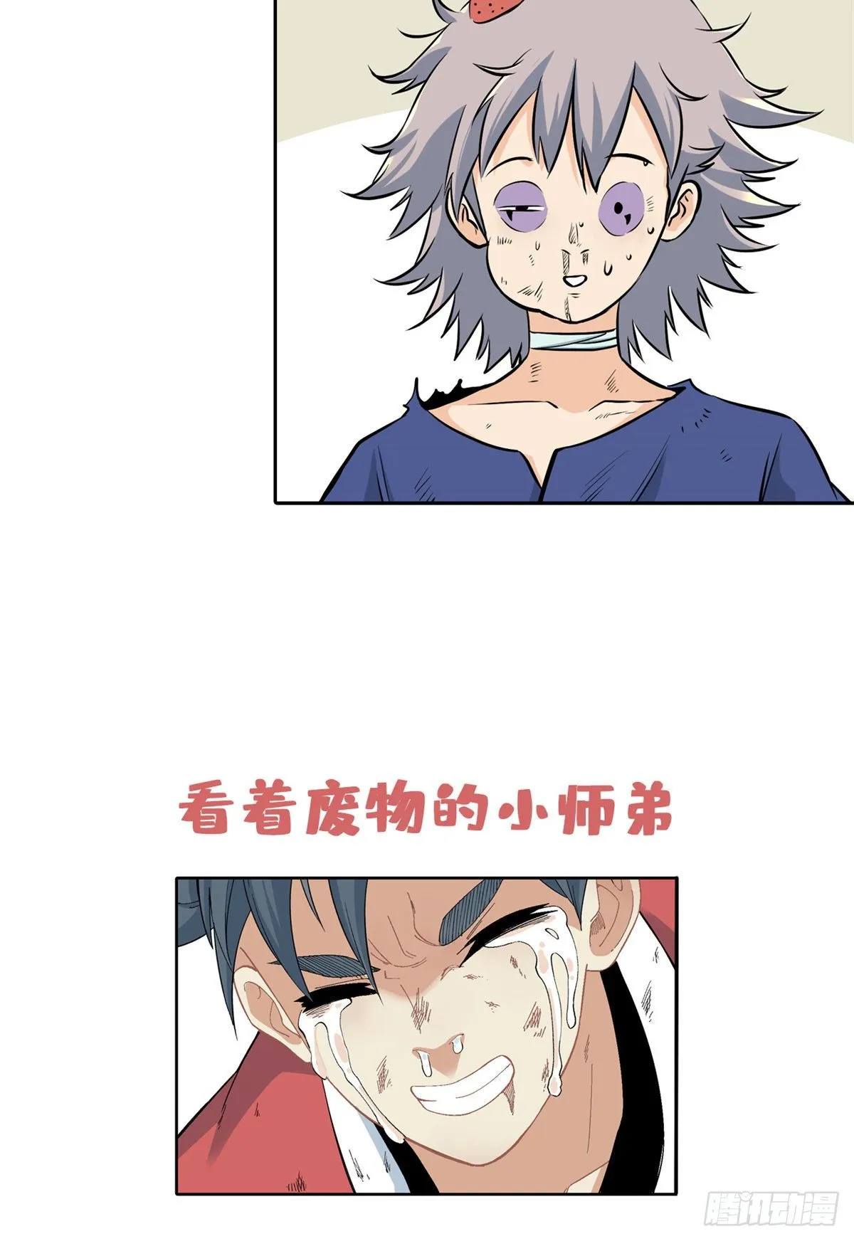 预告 第13页
