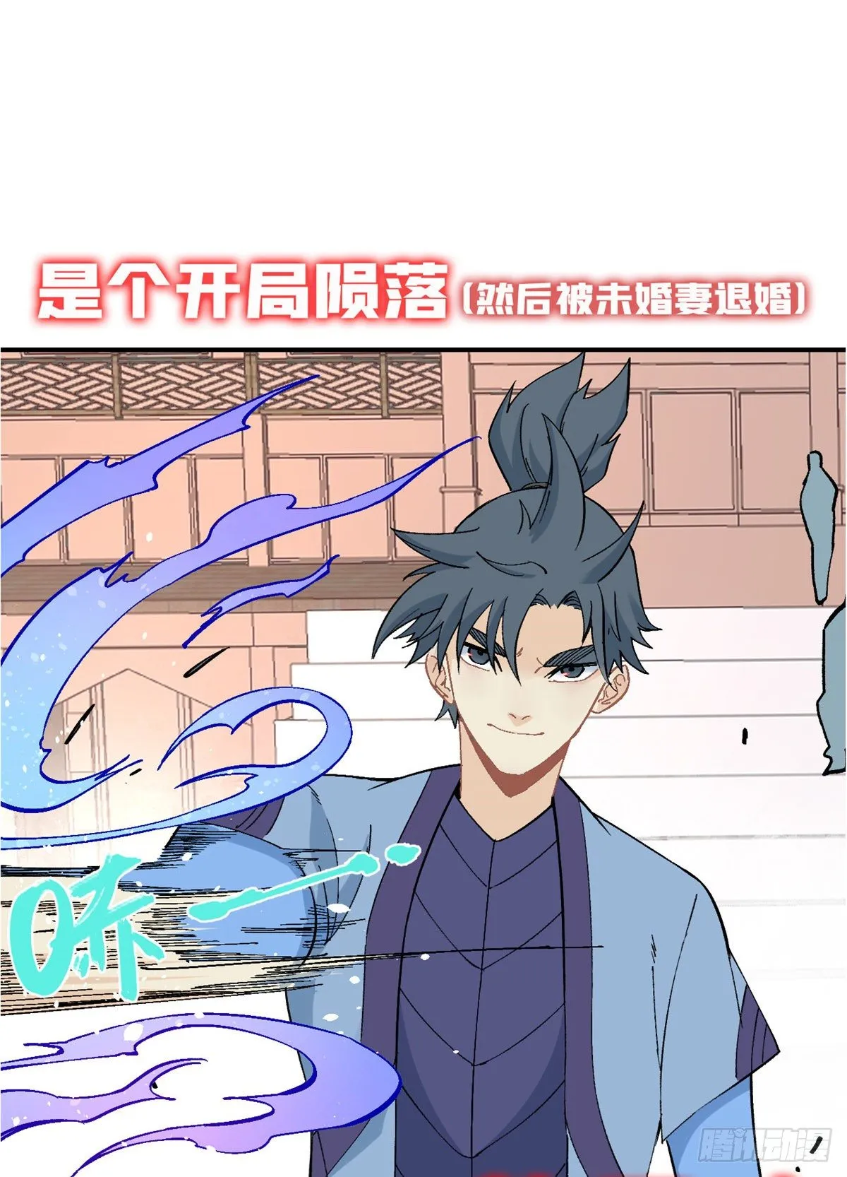 预告 第14页