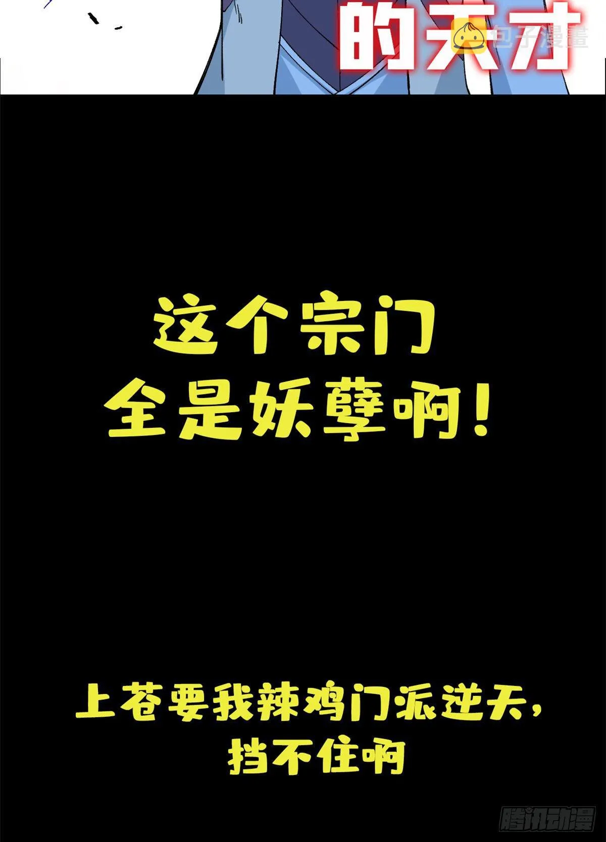 预告 第15页