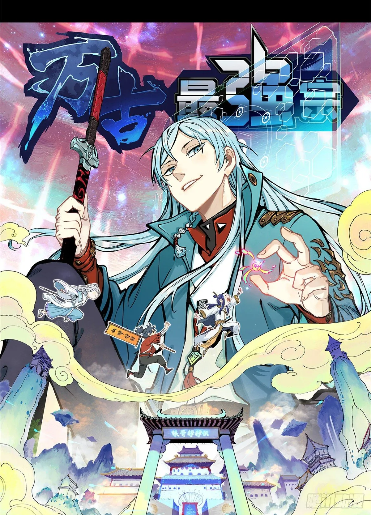 预告 第16页