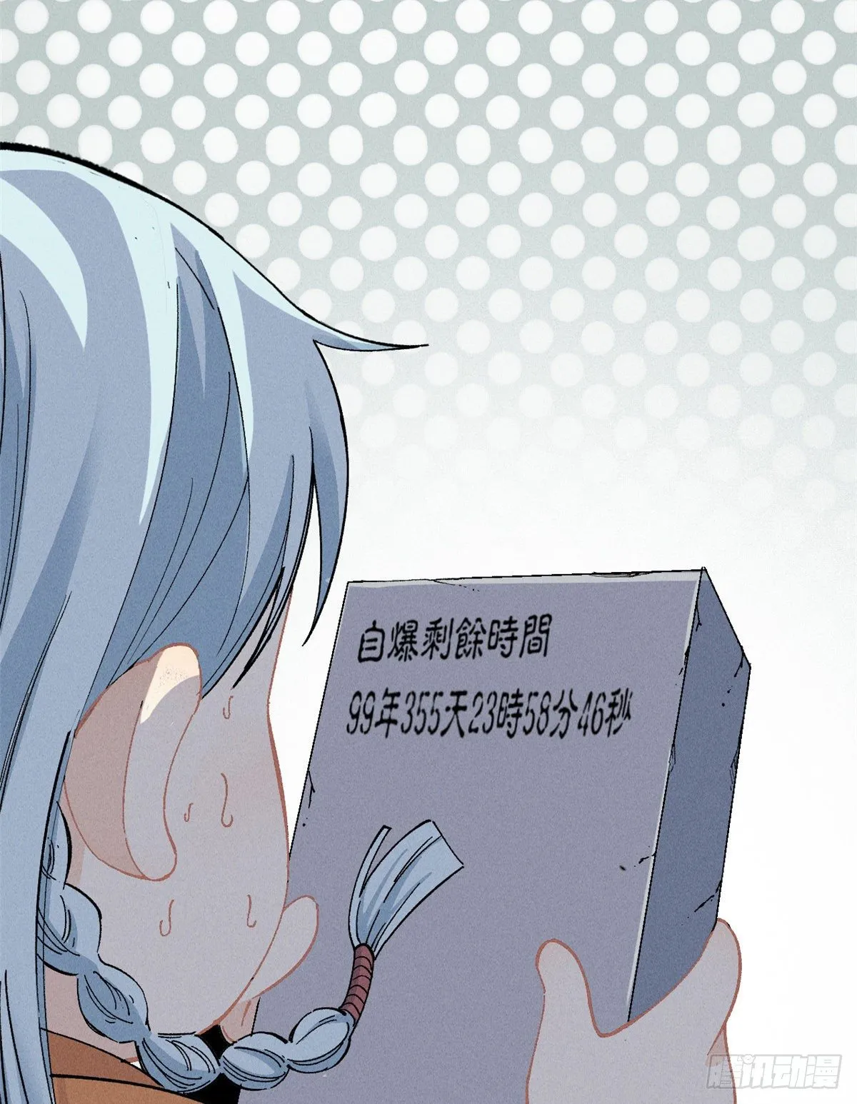 02 门派系统 第16页