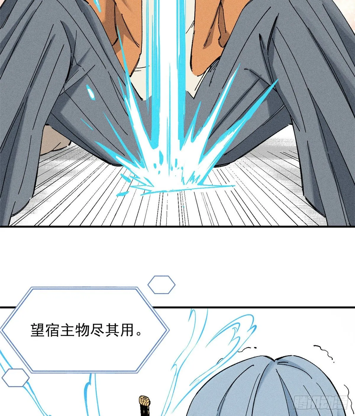 02 门派系统 第26页