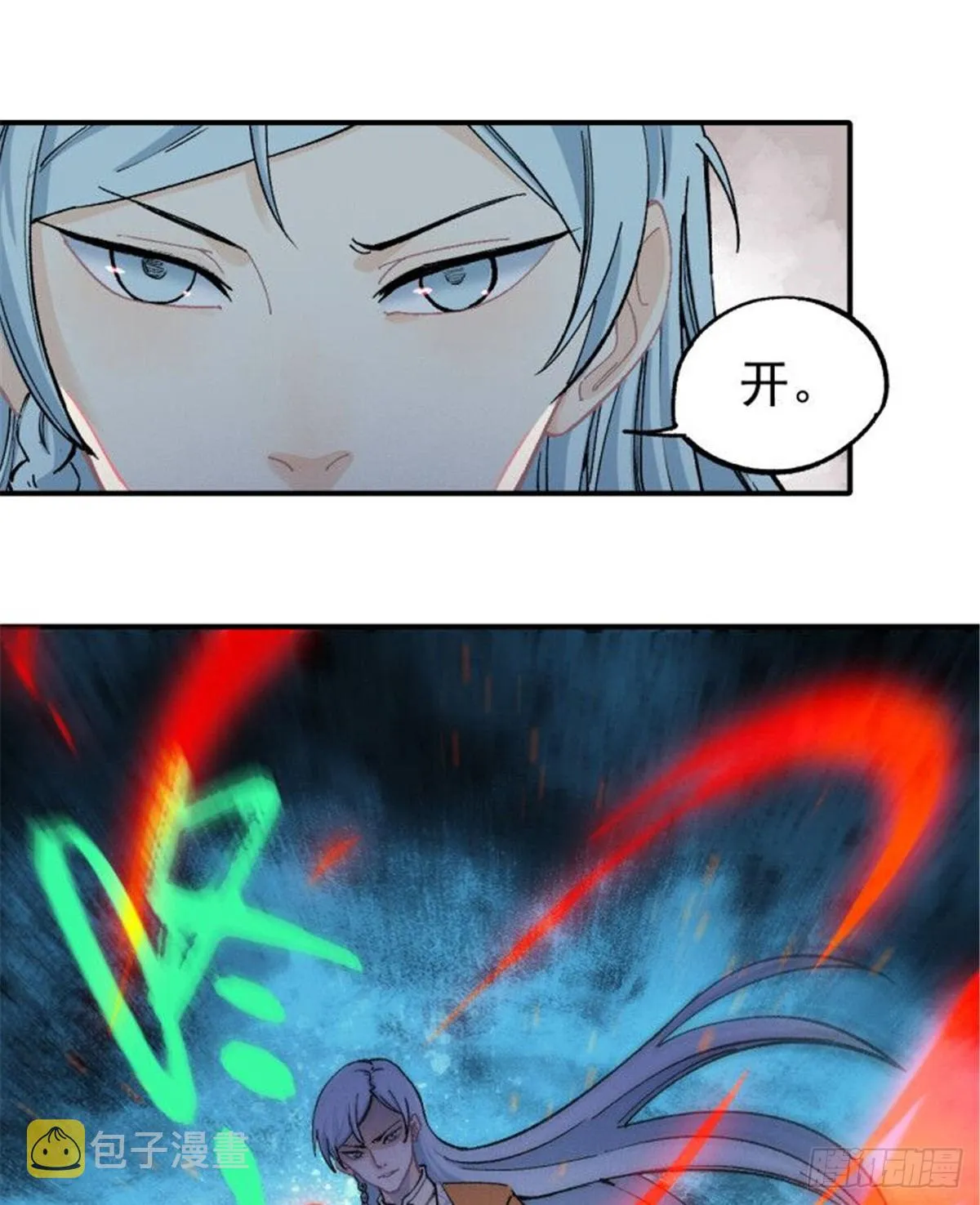 04 支线任务 第2页