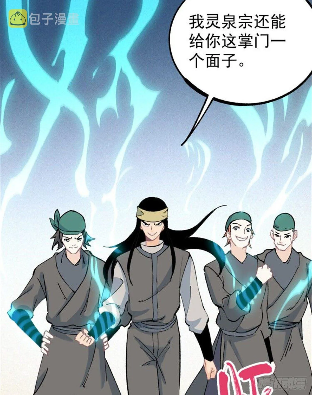 04 支线任务 第7页