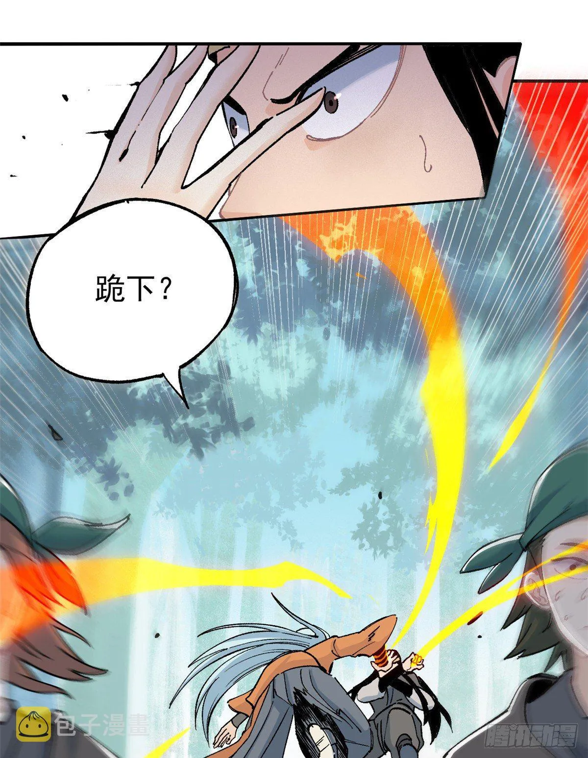 04 支线任务 第9页