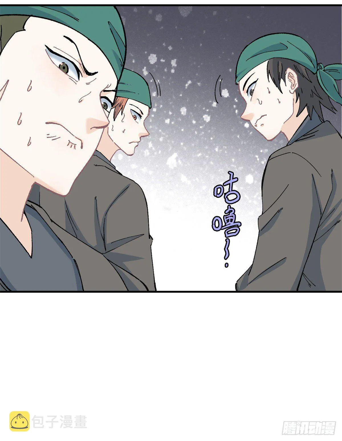 04 支线任务 第14页