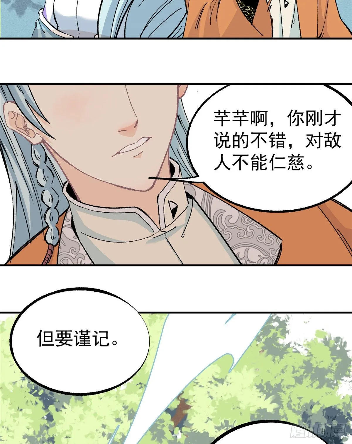 04 支线任务 第34页