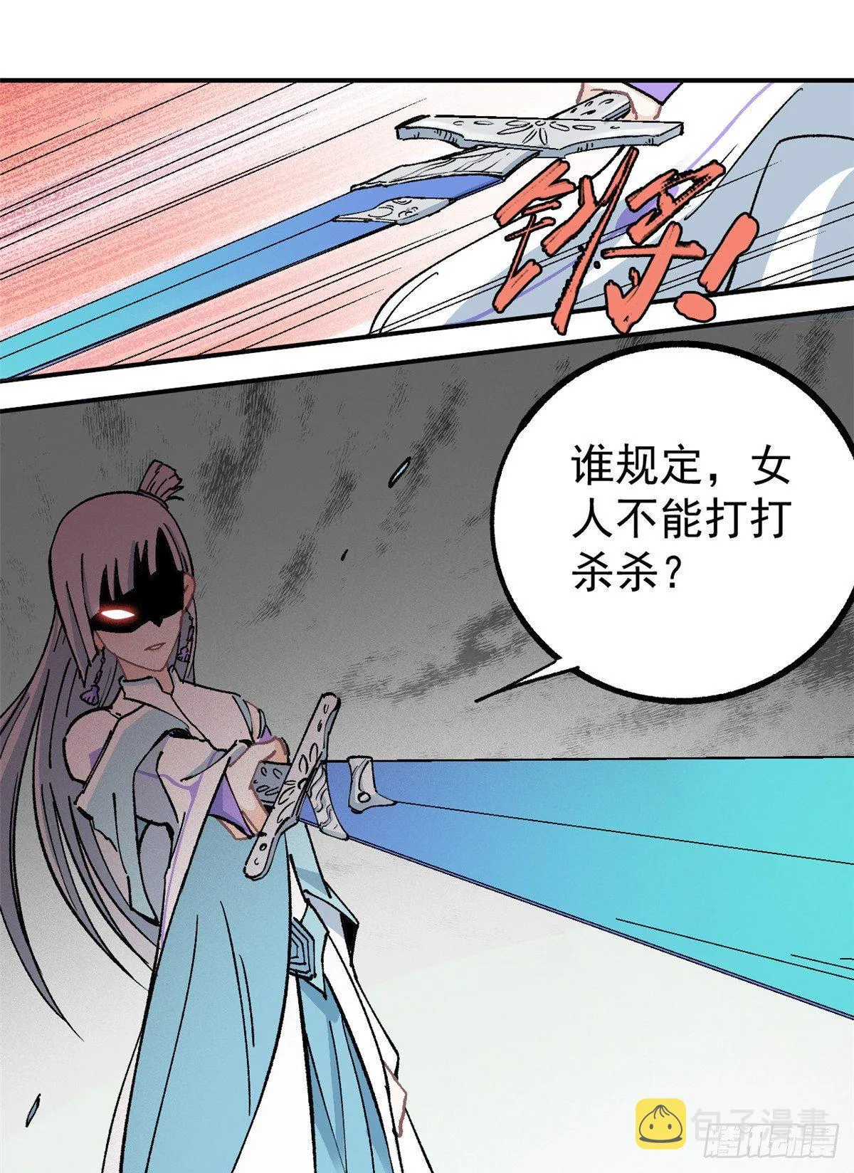 04 支线任务 第40页