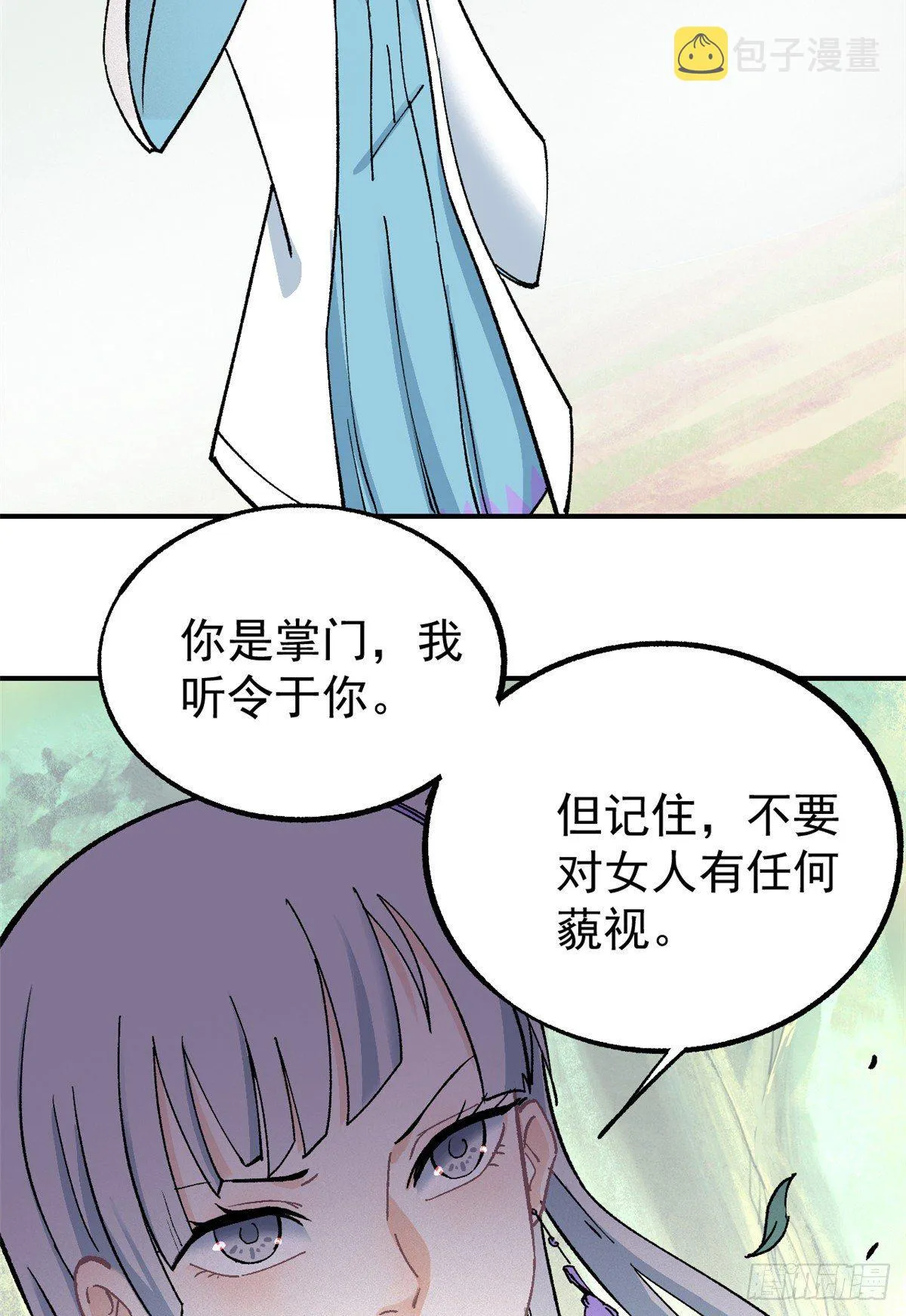 04 支线任务 第41页
