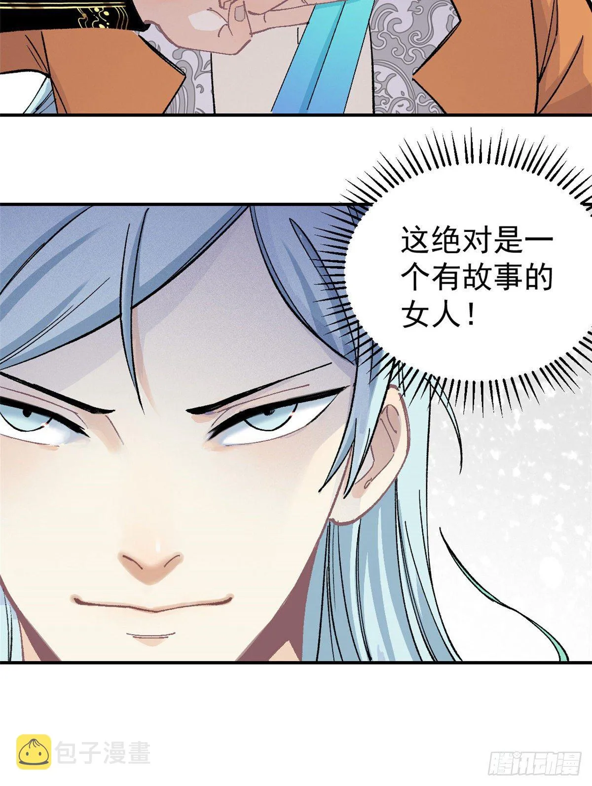 04 支线任务 第43页