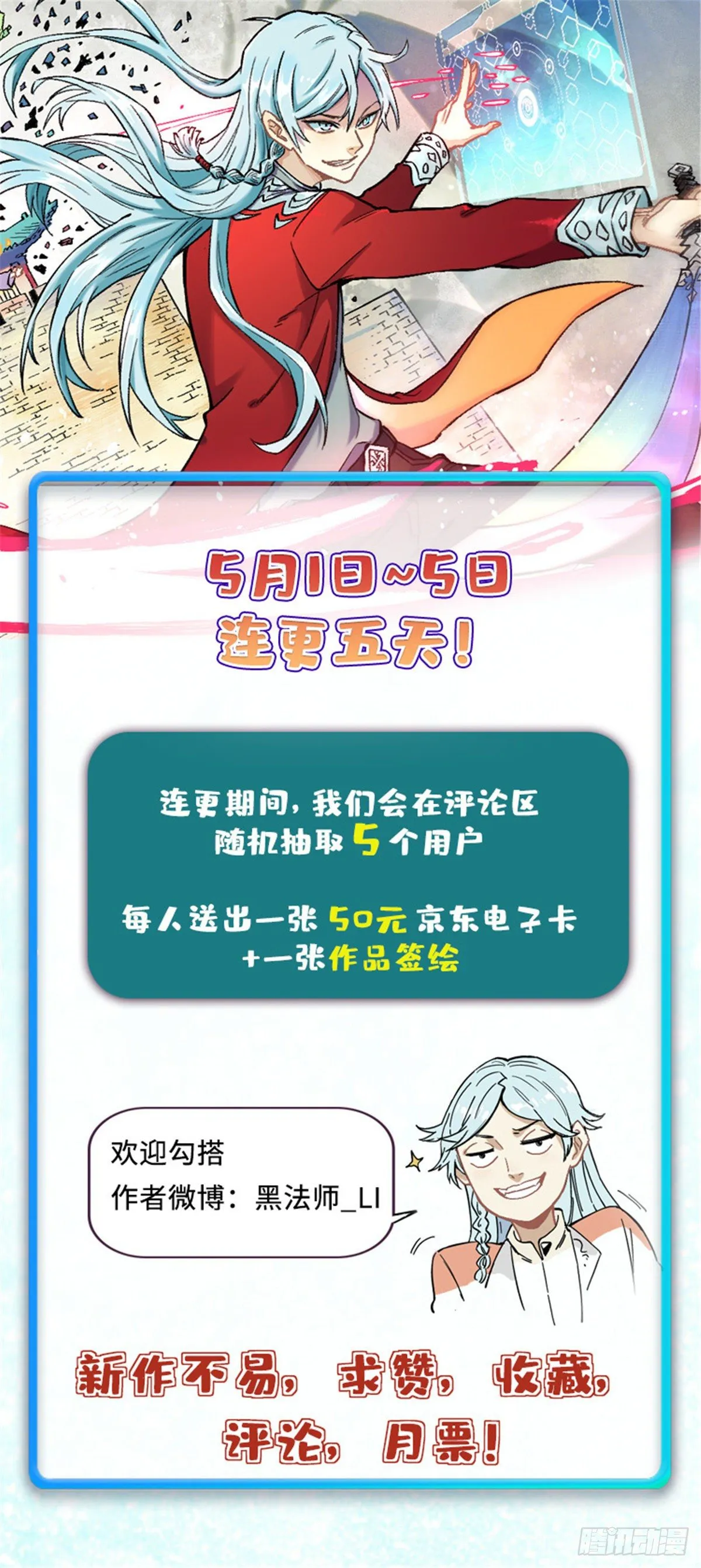 04 支线任务 第44页