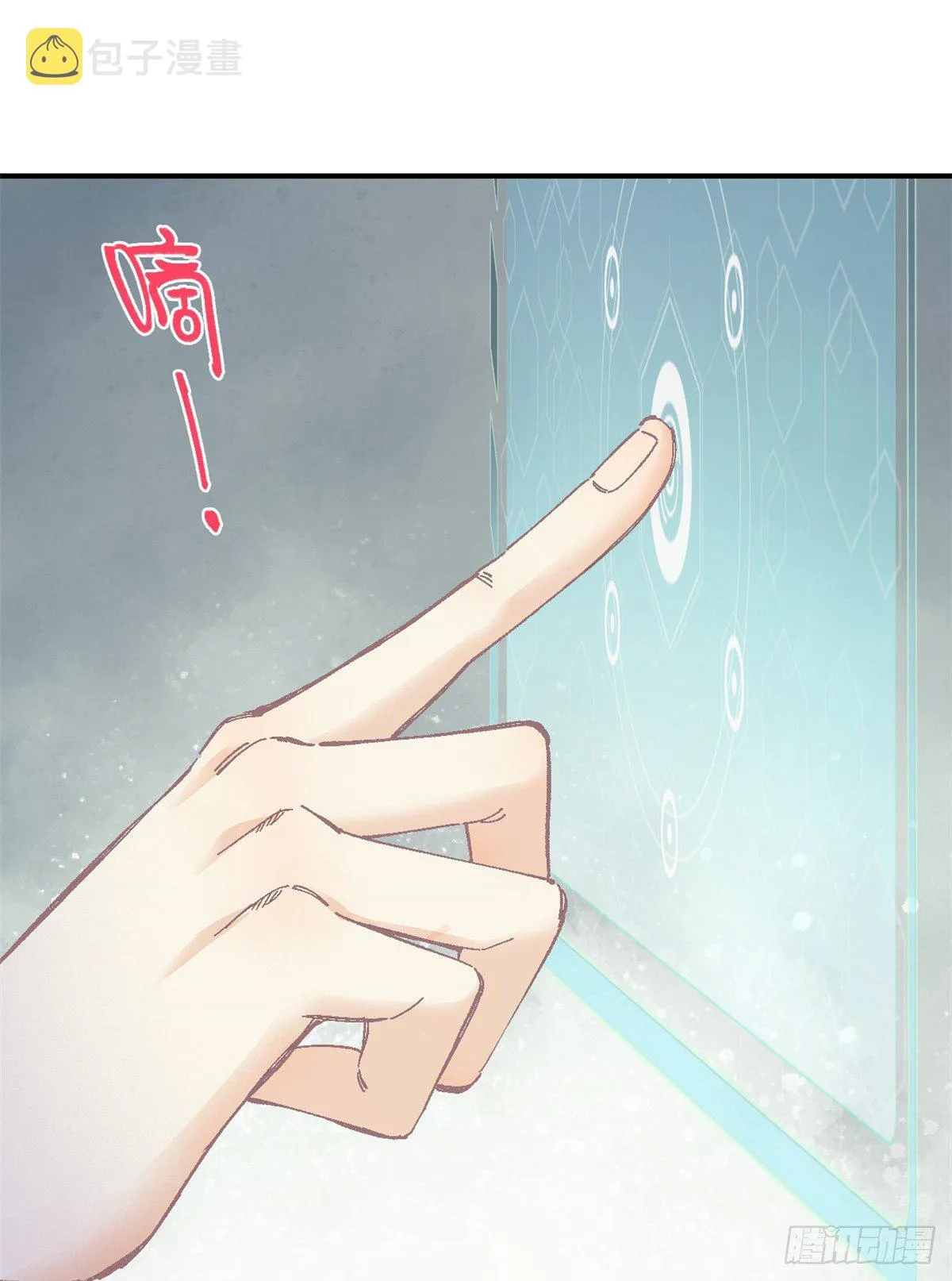 05 重伤之人 第2页