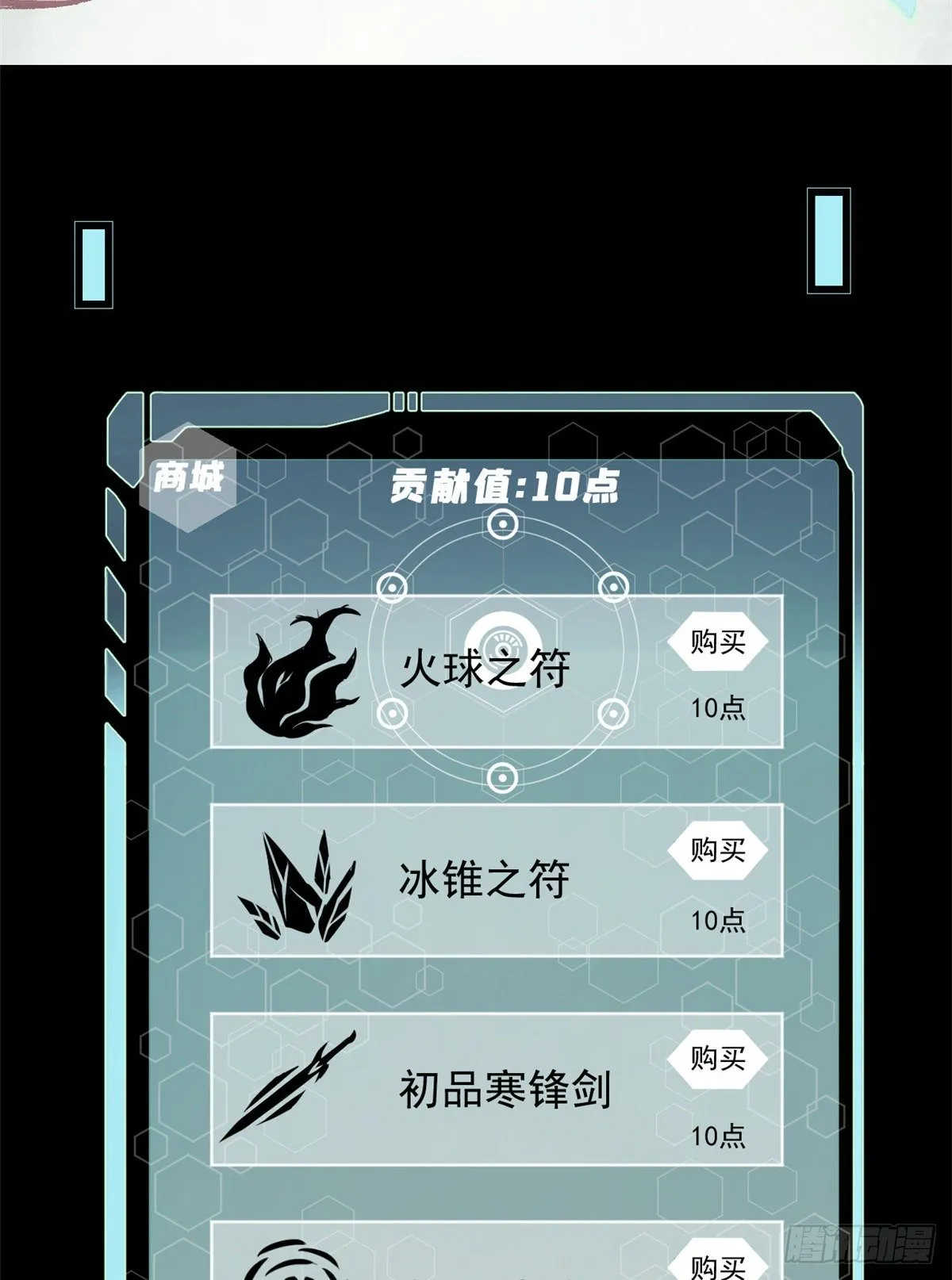 05 重伤之人 第3页