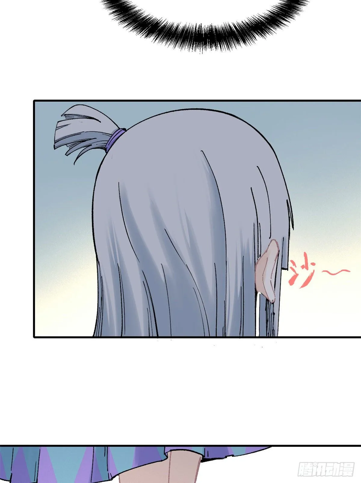 05 重伤之人 第11页