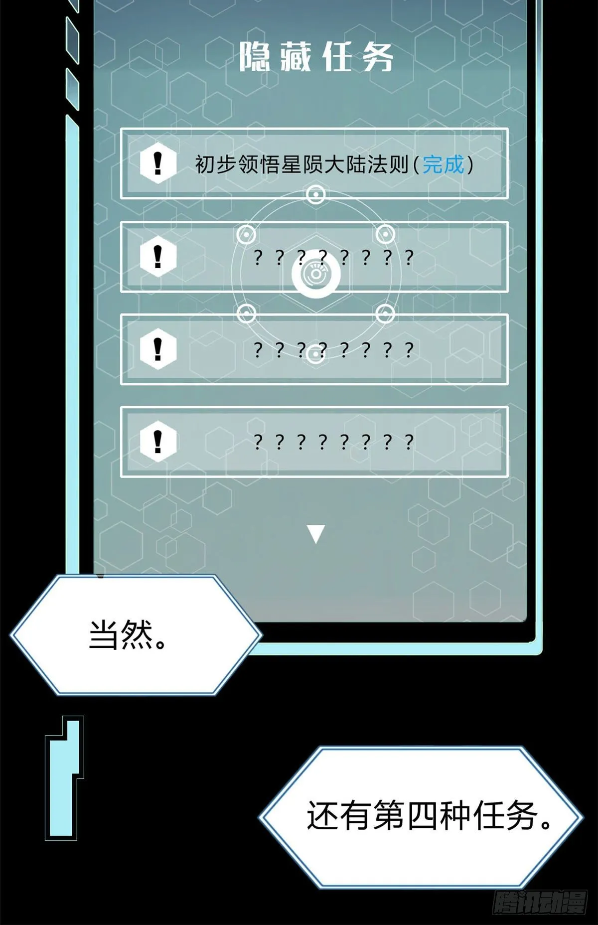 06 开始招募成员 第11页