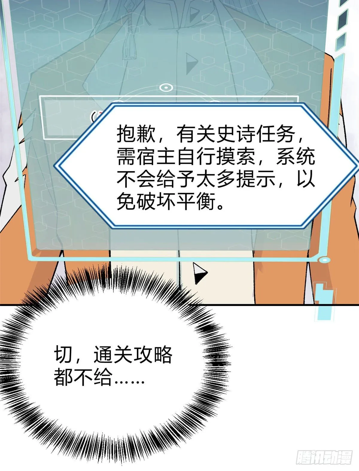 06 开始招募成员 第16页