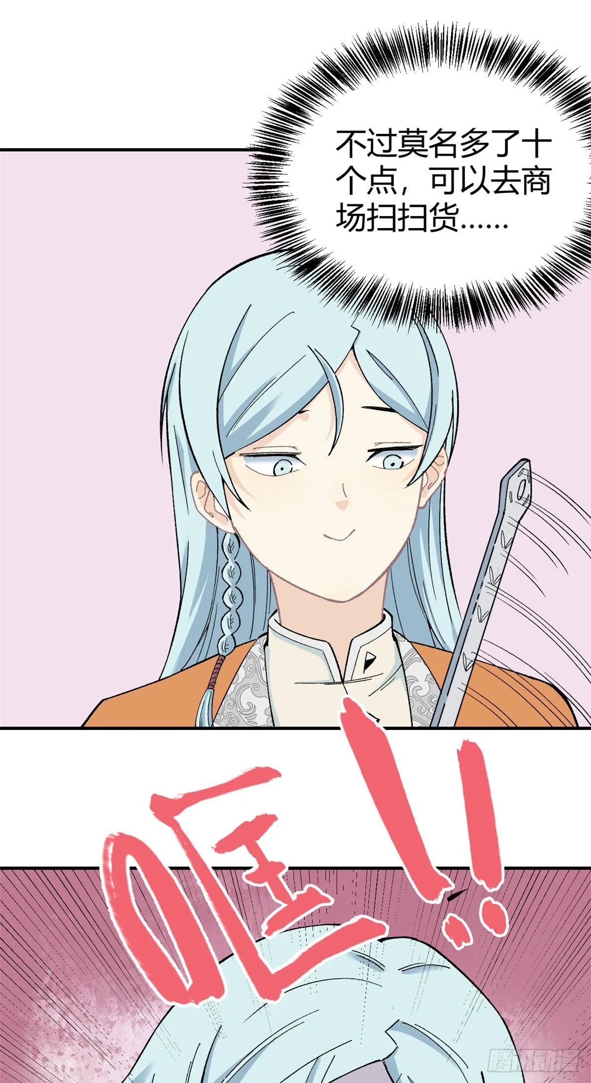 06 开始招募成员 第17页