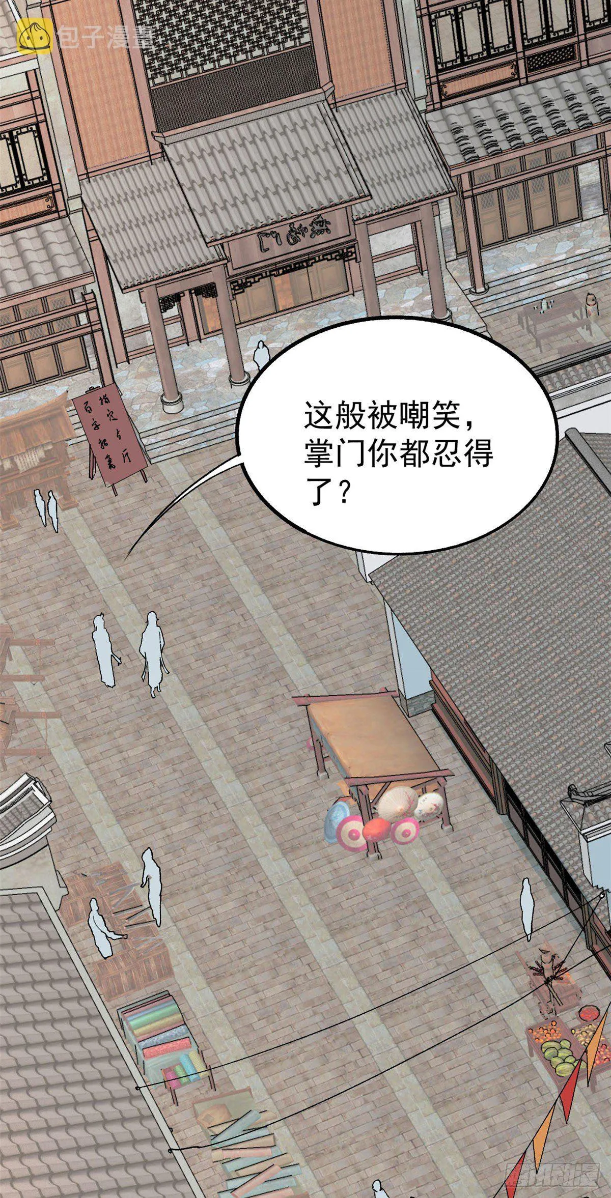 06 开始招募成员 第35页