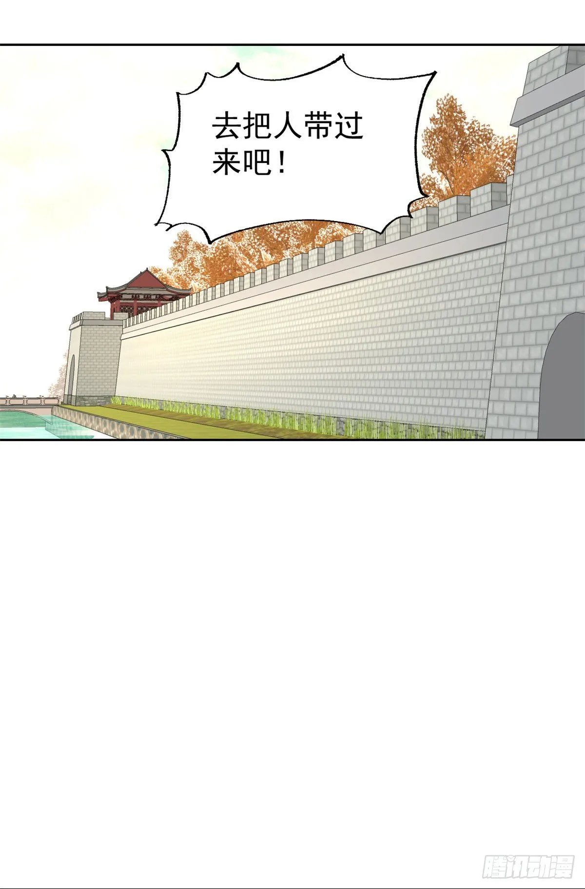 15 弟子入门 第5页