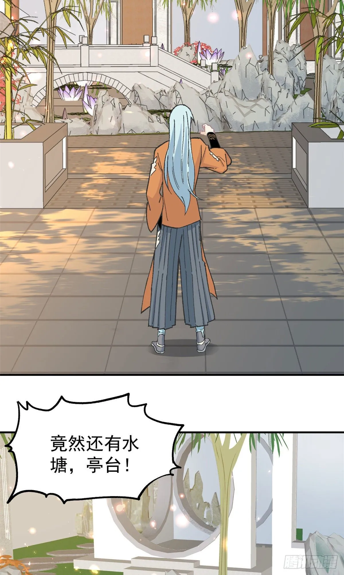 16 撕票 第11页