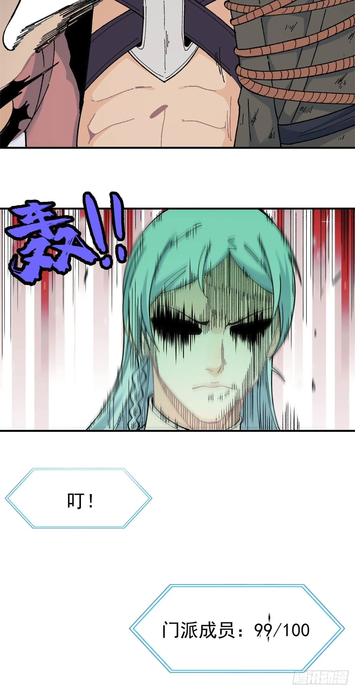 18 开打 第9页