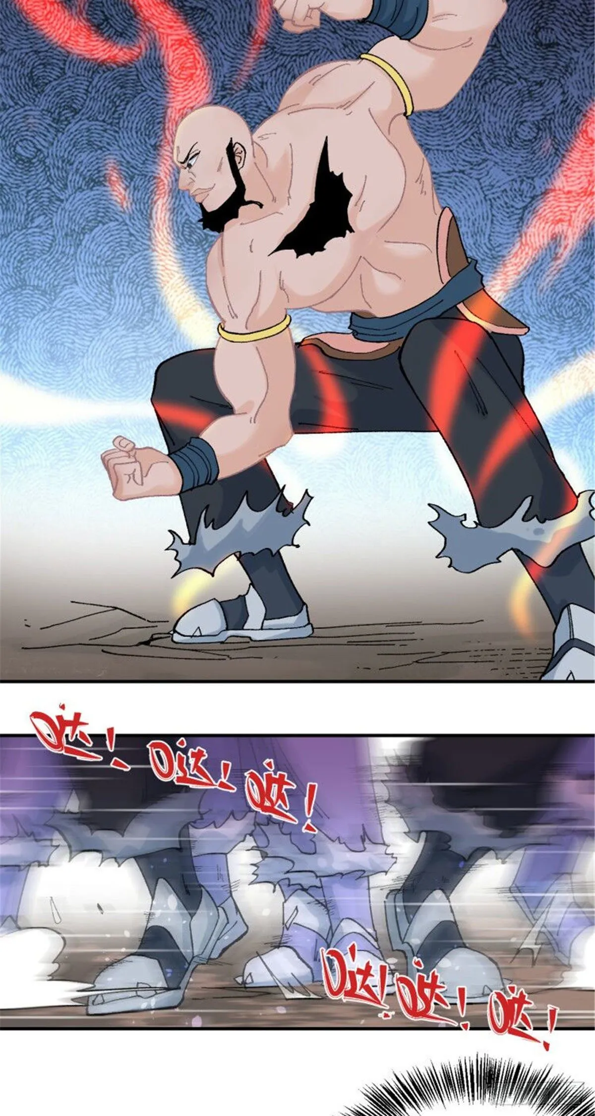 18 开打 第24页