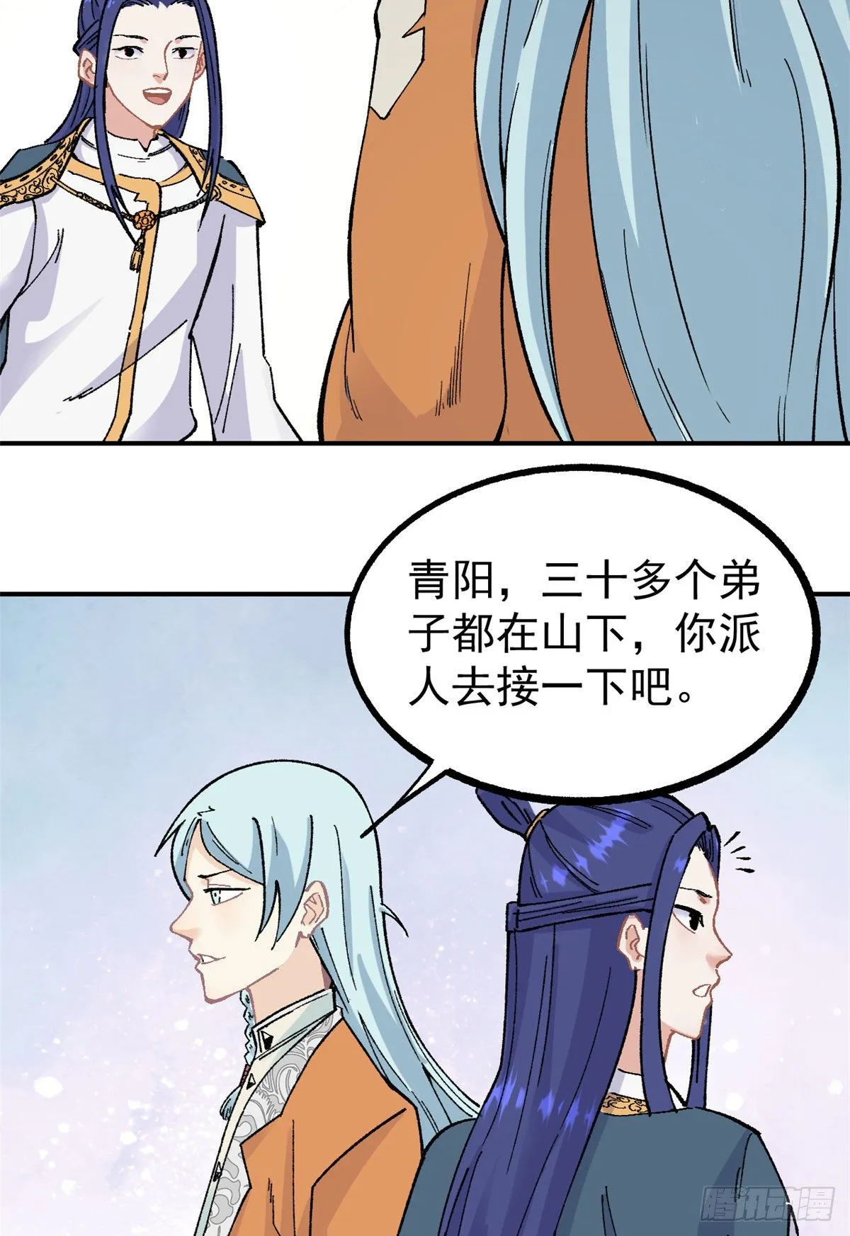 21 神品初阶心法 第7页