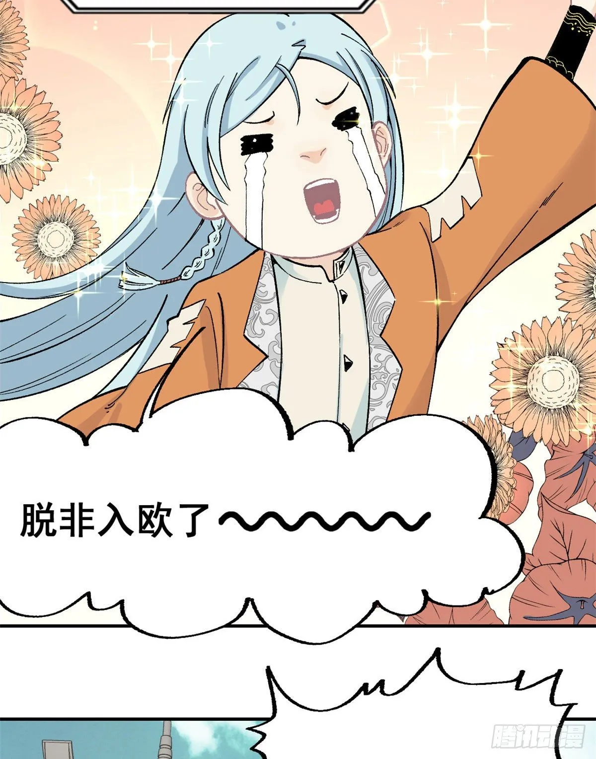21 神品初阶心法 第23页