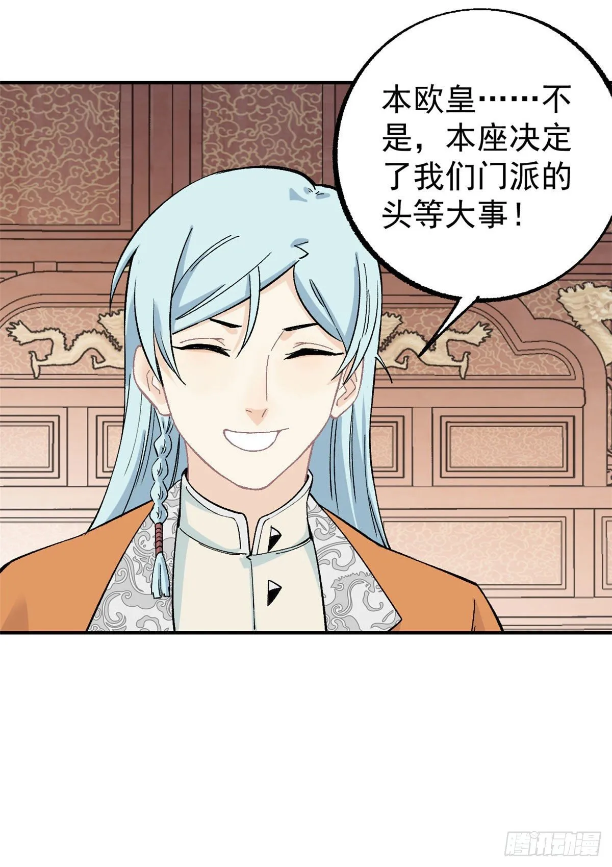 21 神品初阶心法 第25页