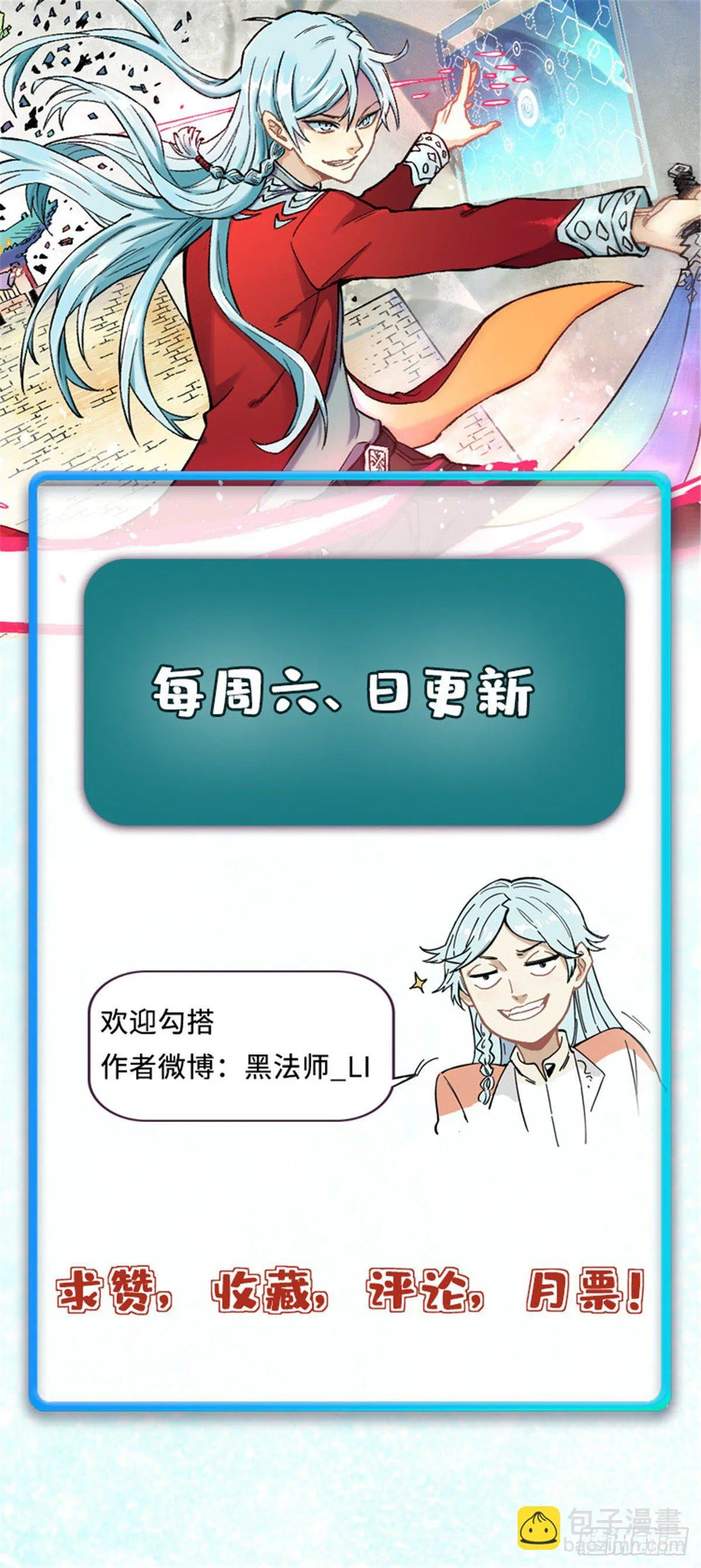 21 神品初阶心法 第34页