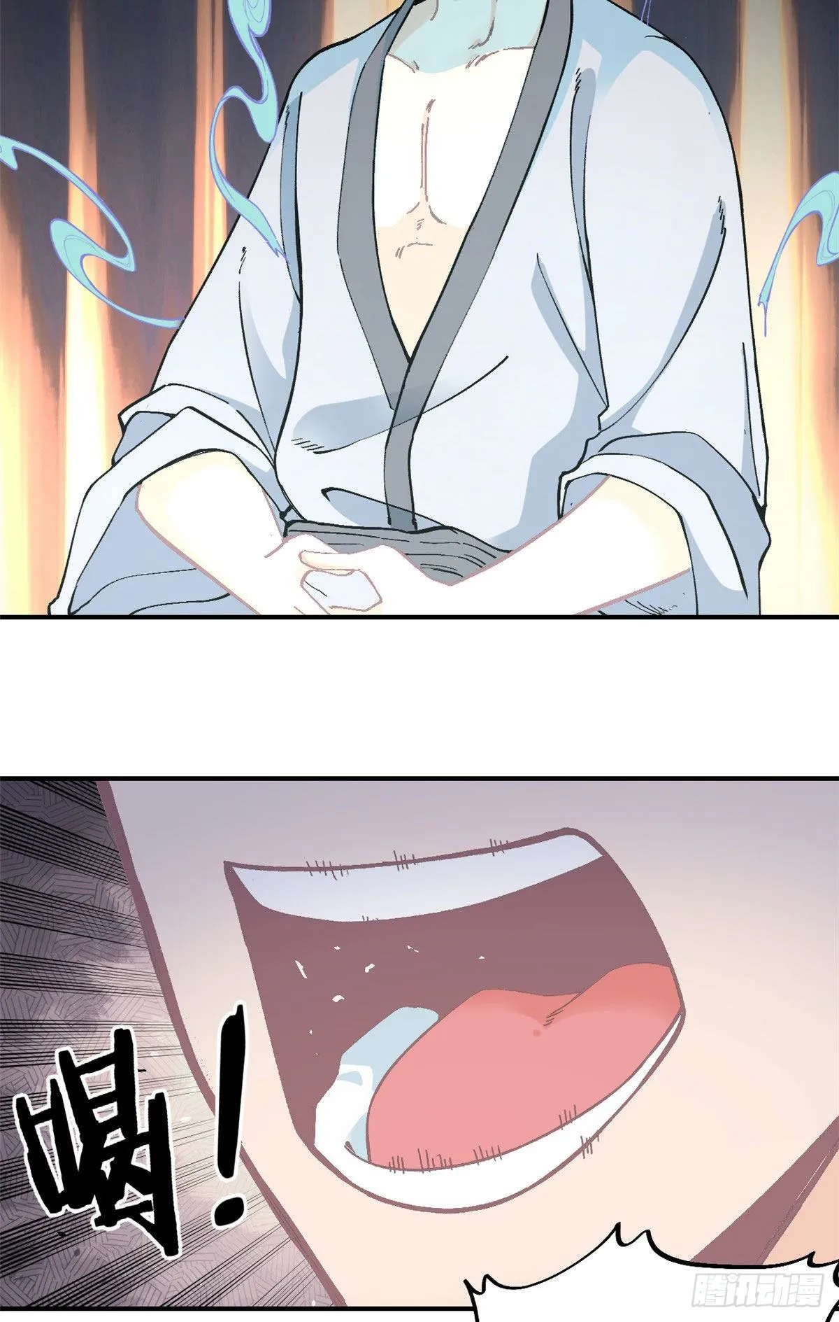 23 非酋掌门 第3页