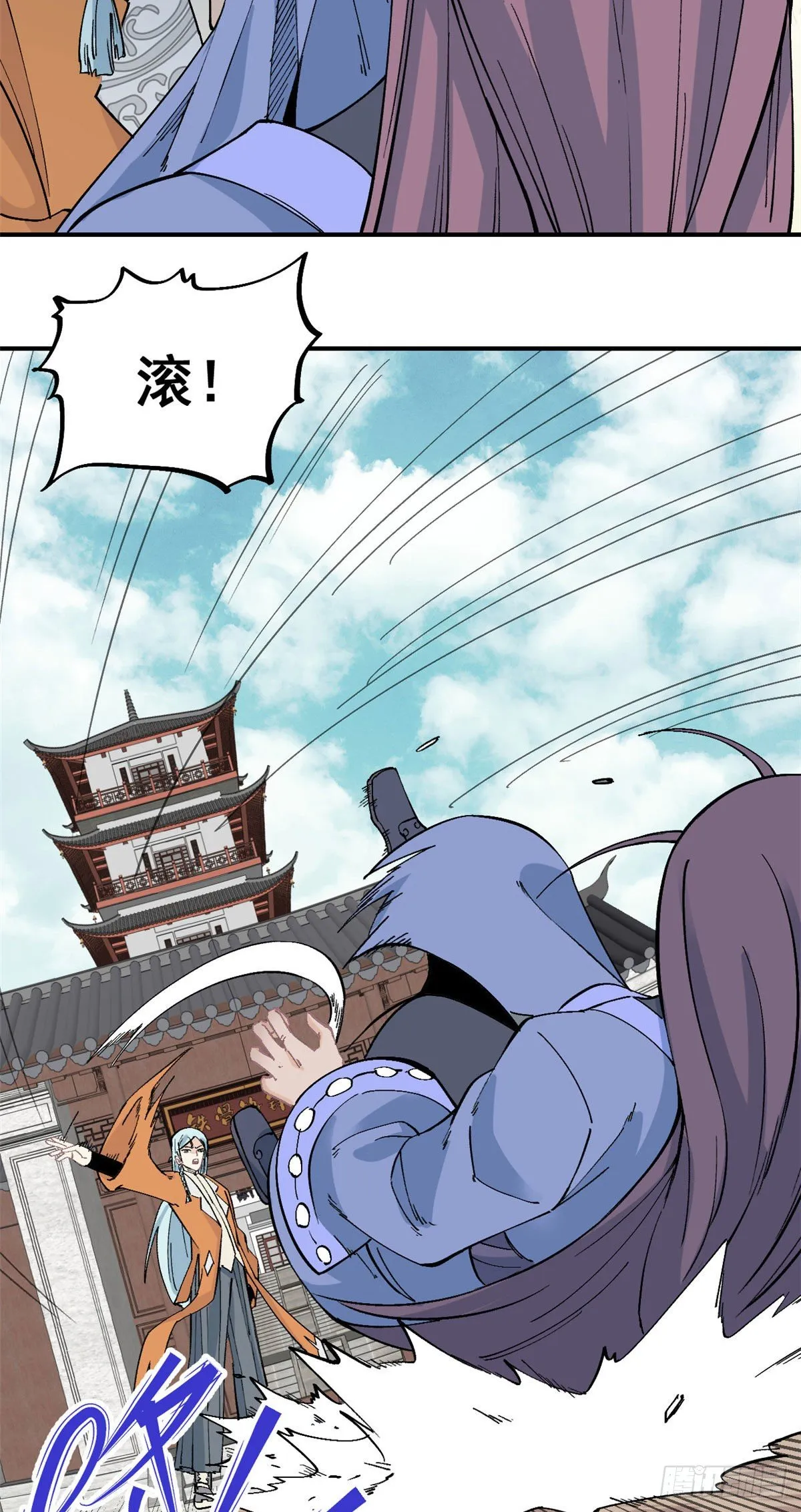 24 新弟子 第19页
