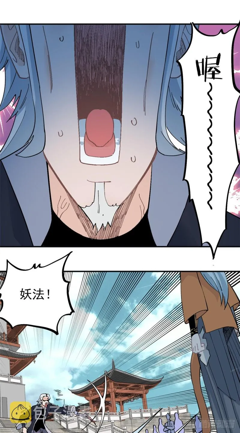 28 打一顿就服 第2页