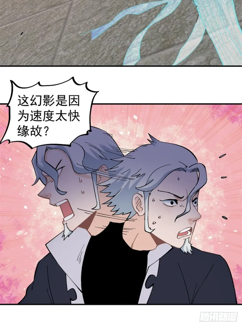 28 打一顿就服 第9页