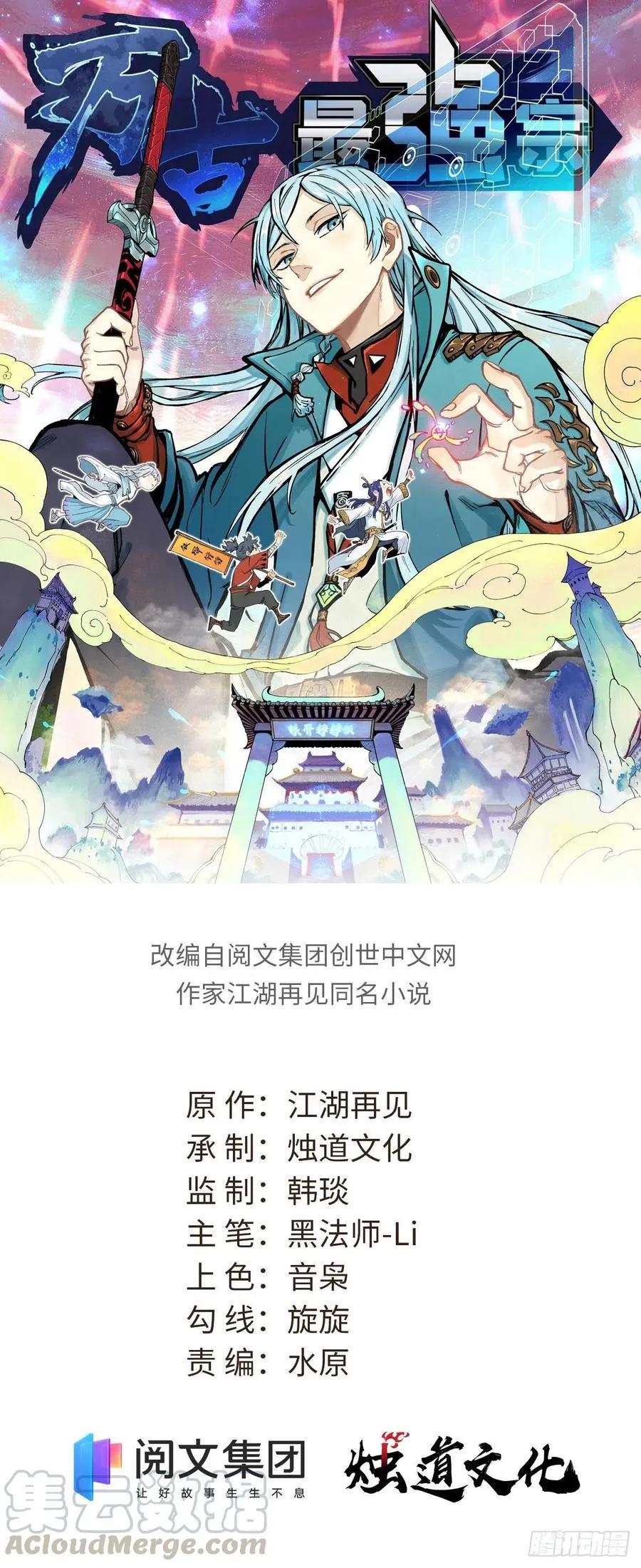 32 萝莉要跟我回家 第1页