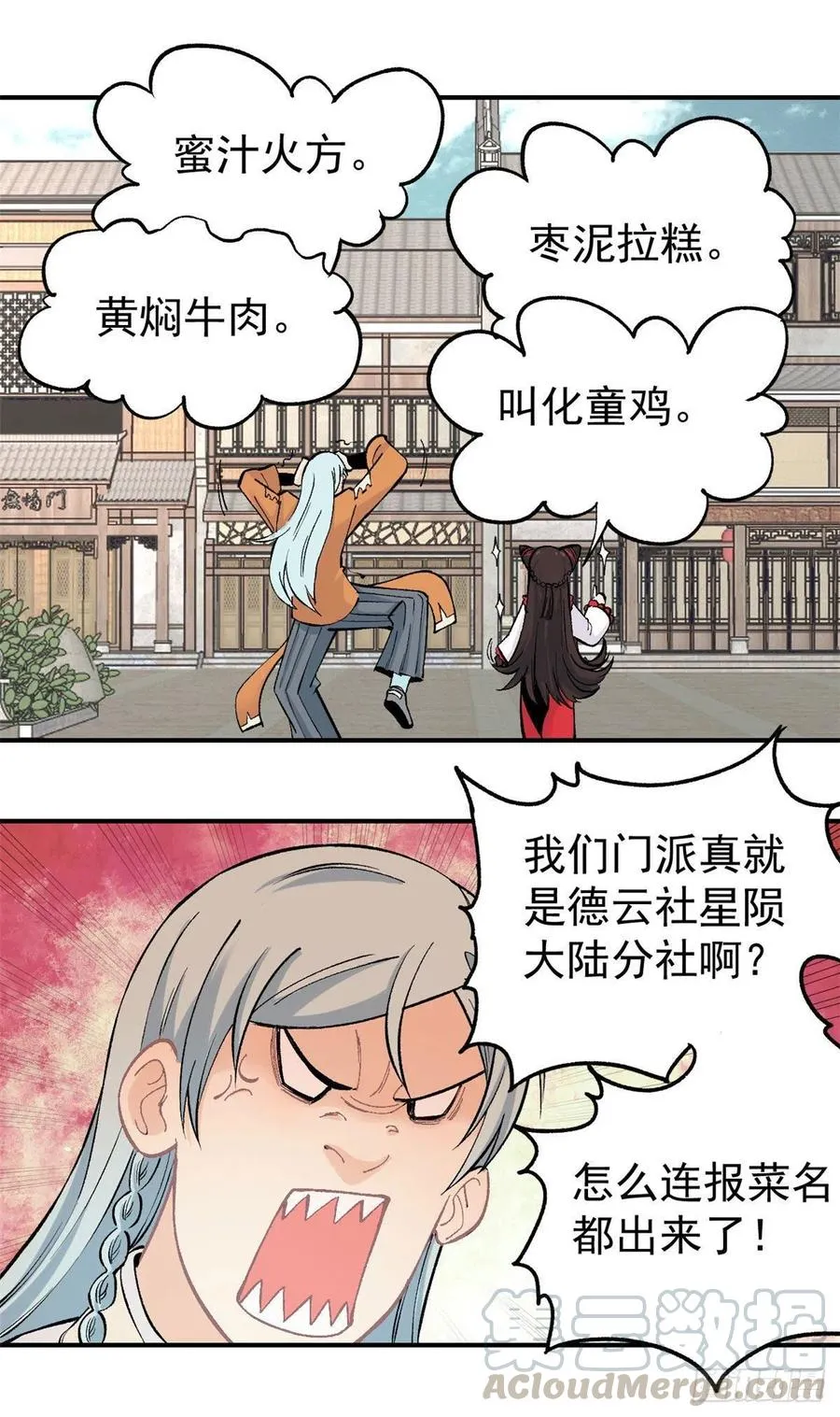 32 萝莉要跟我回家 第5页