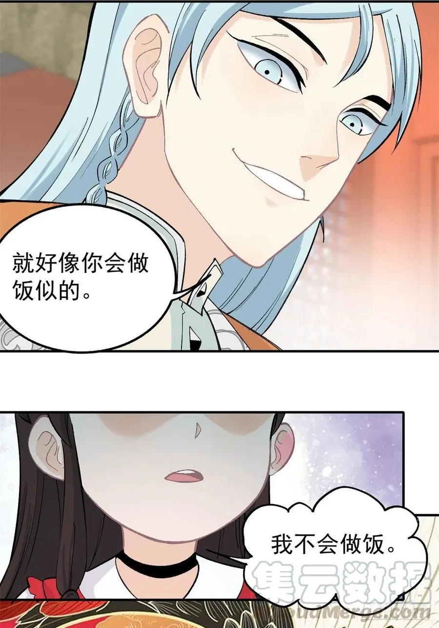 32 萝莉要跟我回家 第9页