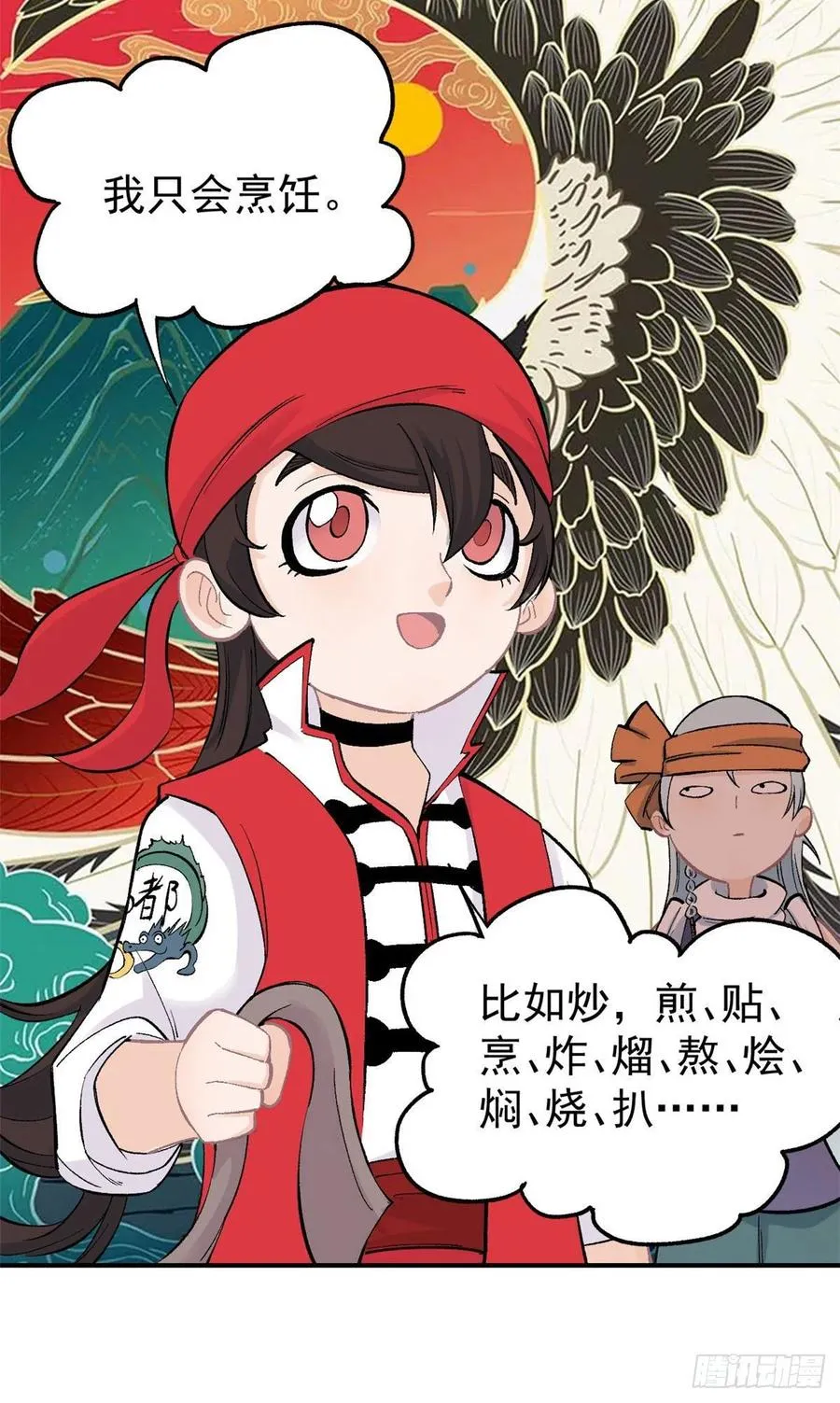32 萝莉要跟我回家 第10页