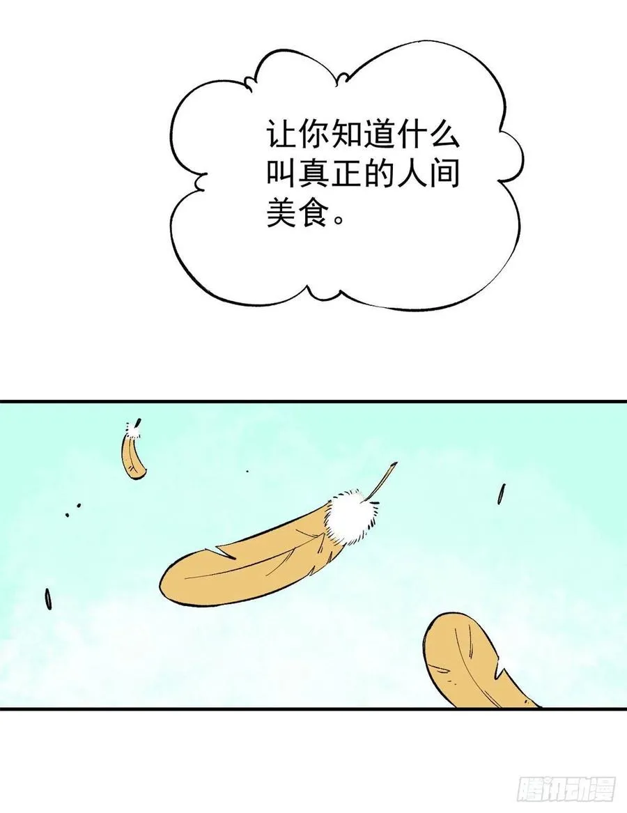 32 萝莉要跟我回家 第12页