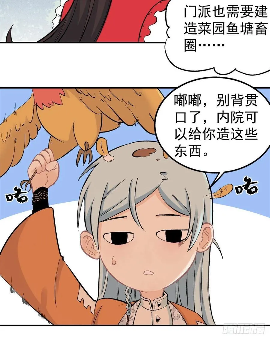 32 萝莉要跟我回家 第14页