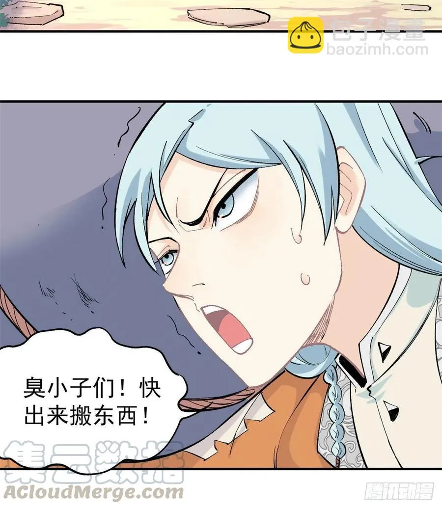 32 萝莉要跟我回家 第17页