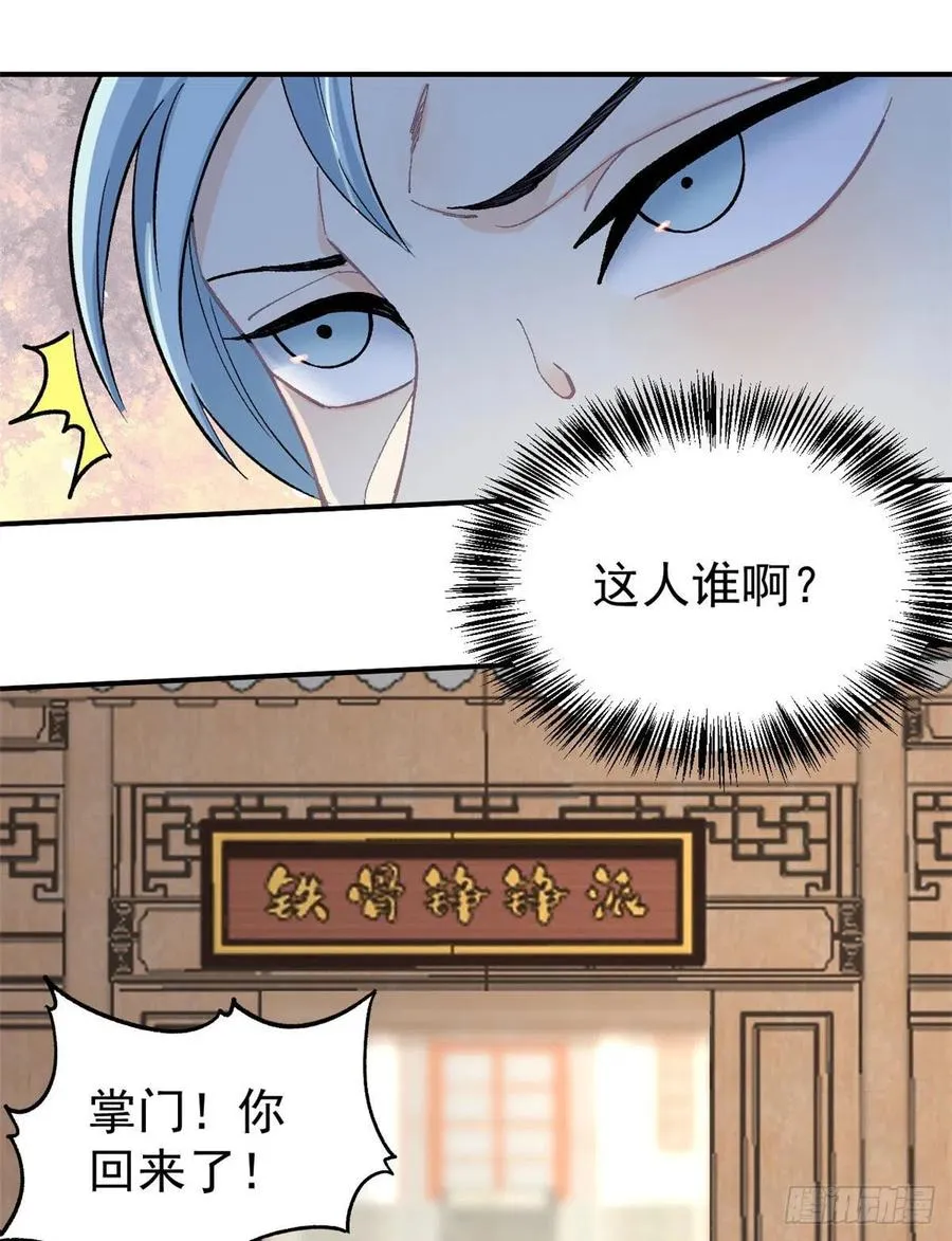 32 萝莉要跟我回家 第18页