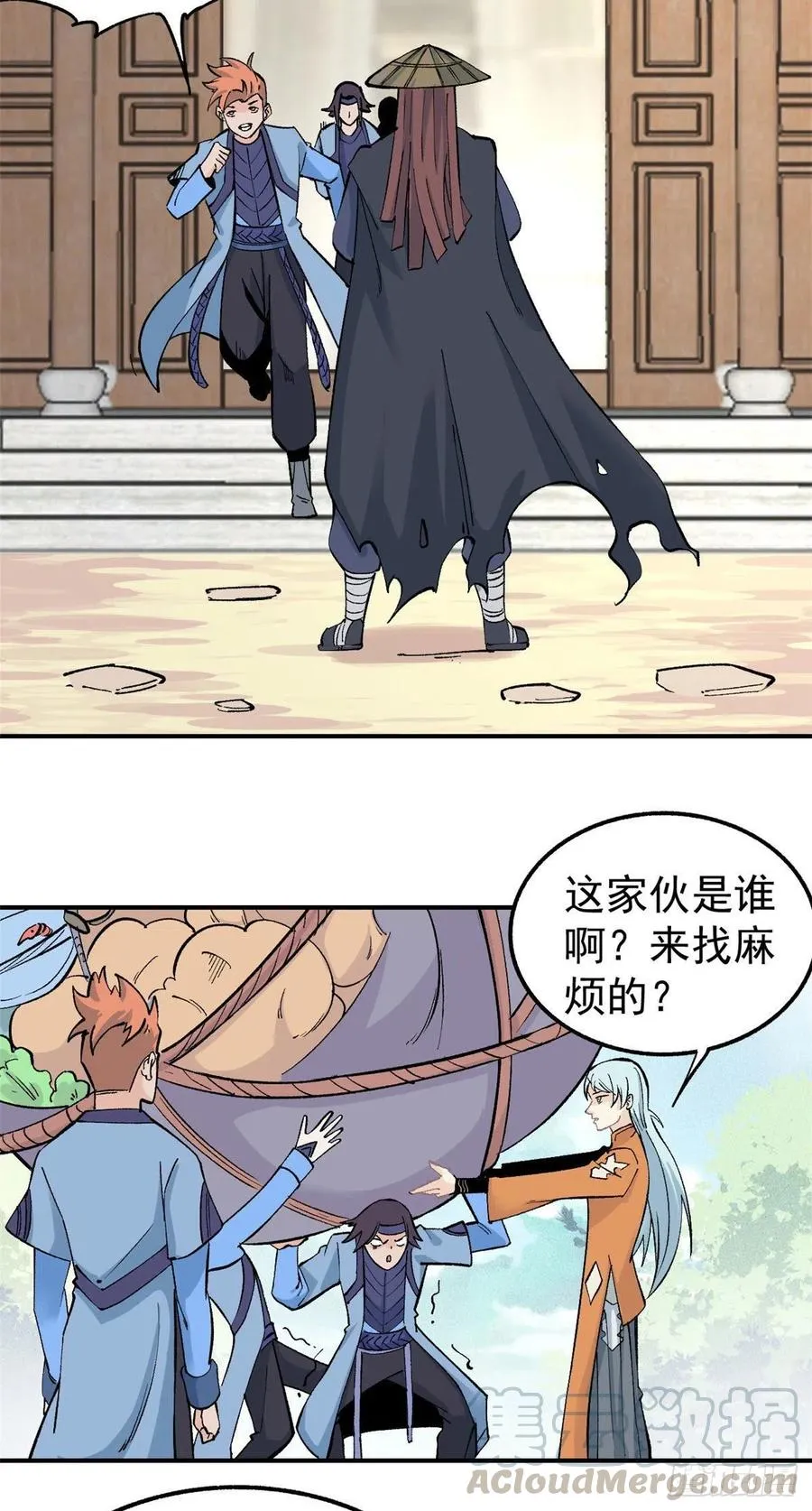 32 萝莉要跟我回家 第19页
