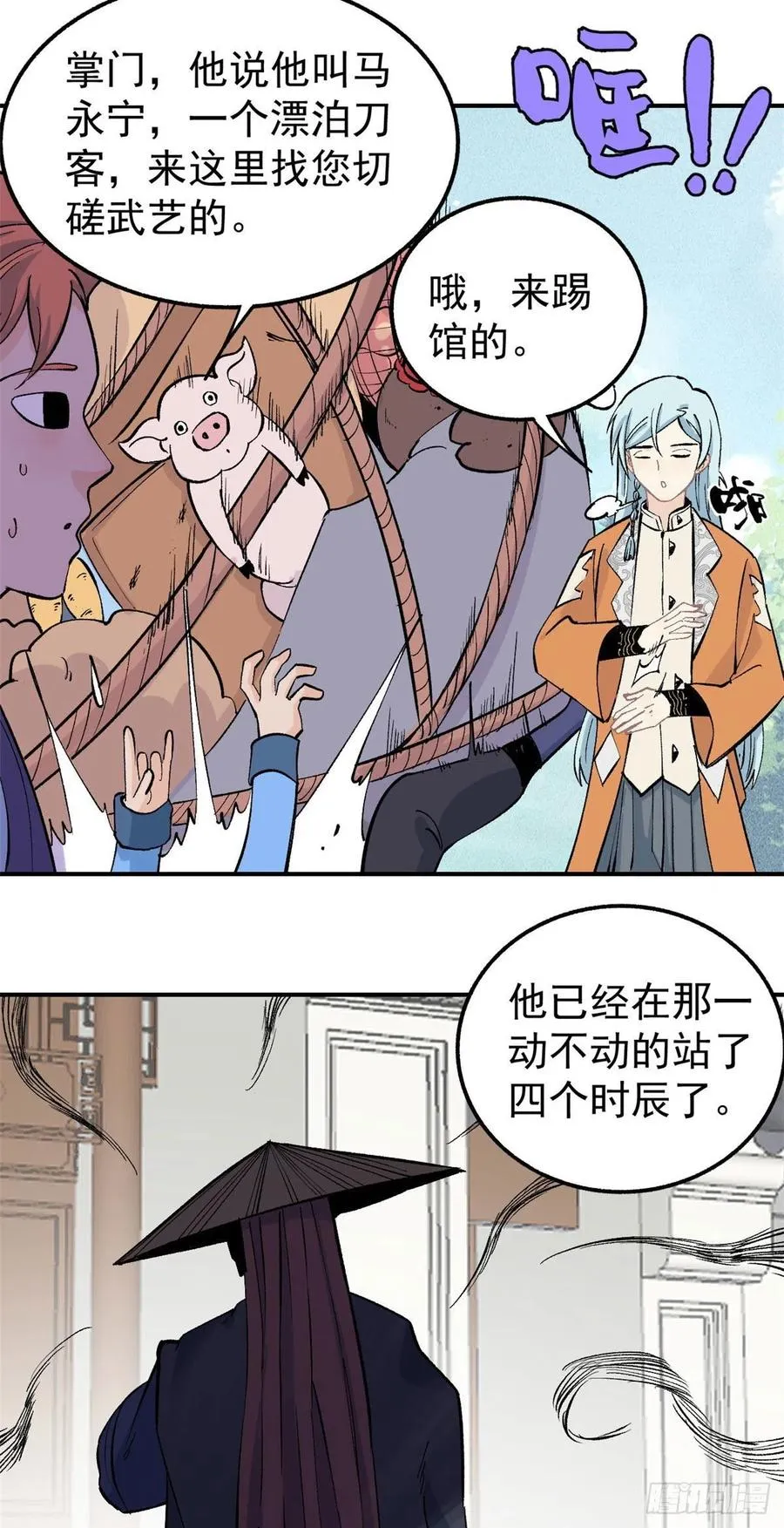 32 萝莉要跟我回家 第20页