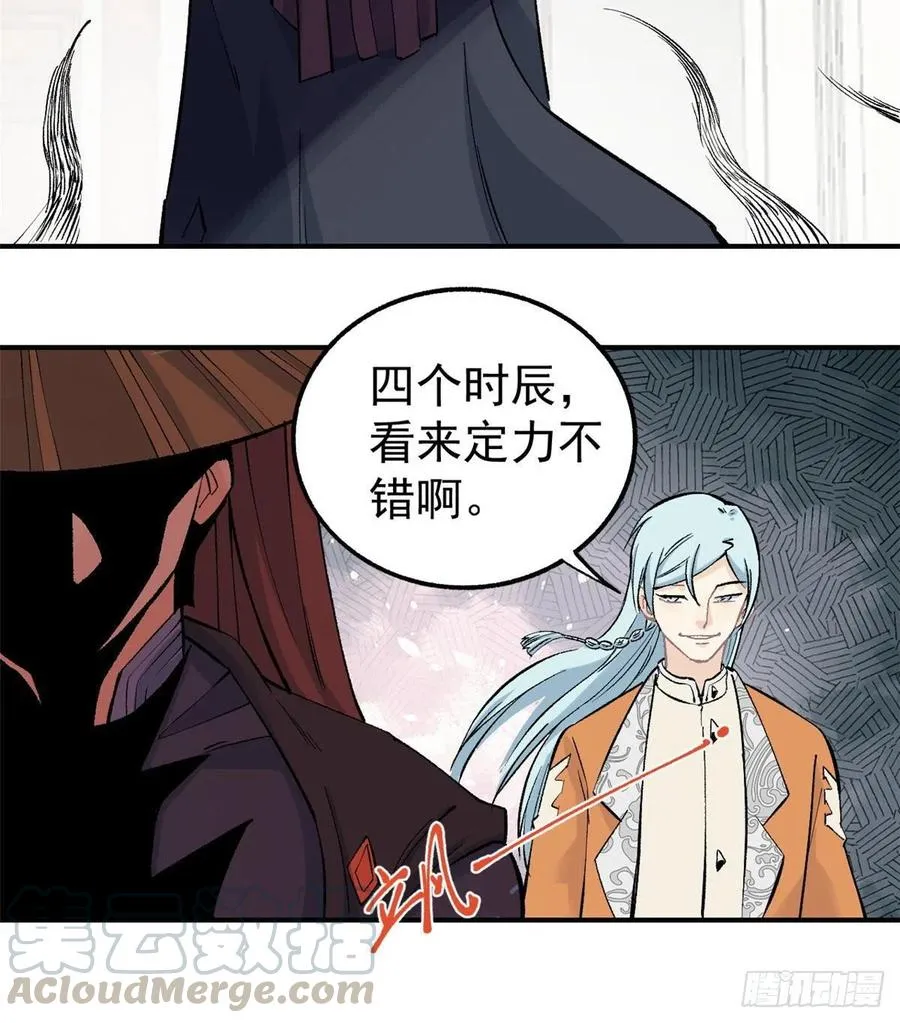 32 萝莉要跟我回家 第21页