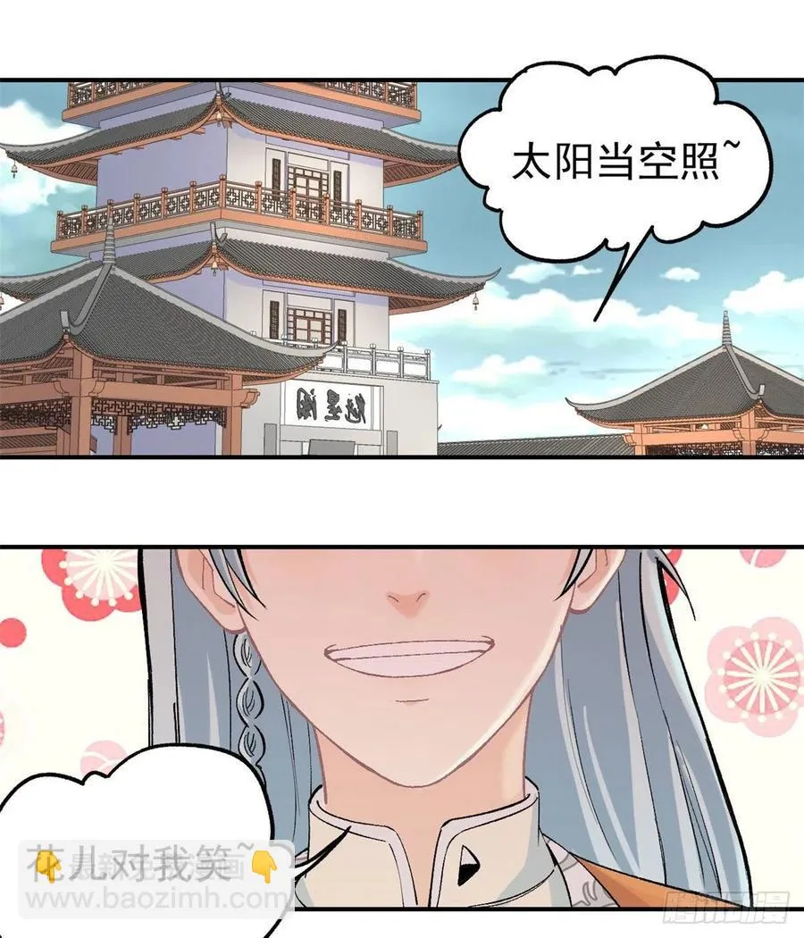 34 沙漠之鹰 第2页