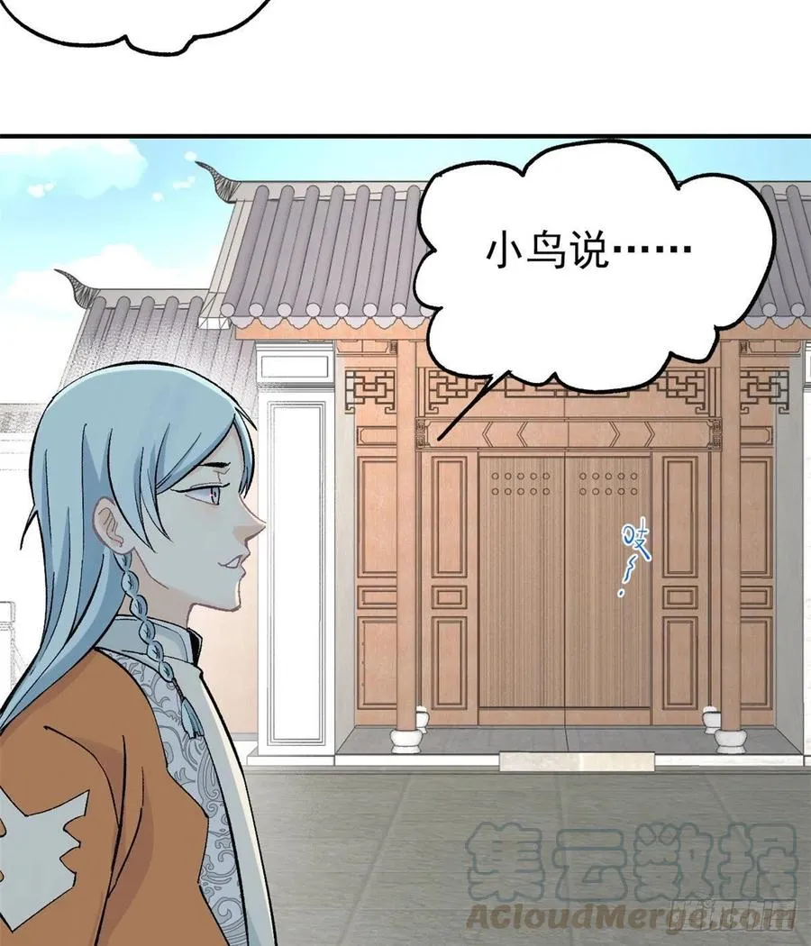 34 沙漠之鹰 第3页