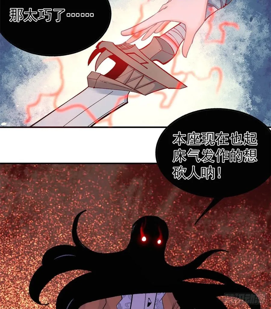 34 沙漠之鹰 第10页
