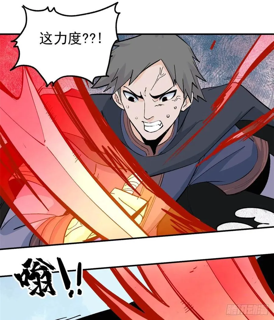 34 沙漠之鹰 第22页