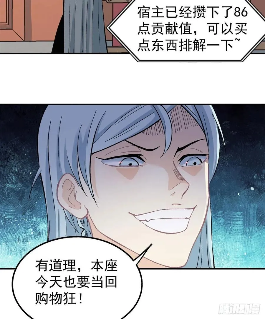 34 沙漠之鹰 第30页
